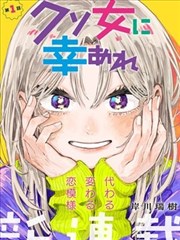 大光明影院漫画改编片目站台笔记的封面图